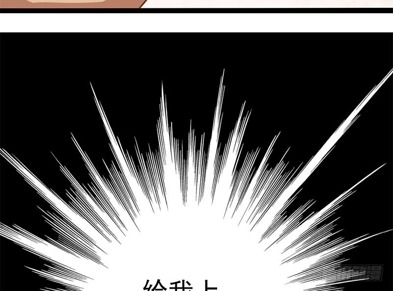 逆戰超能白狼 - 第196話 白狼獄中被找茬(1/2) - 2