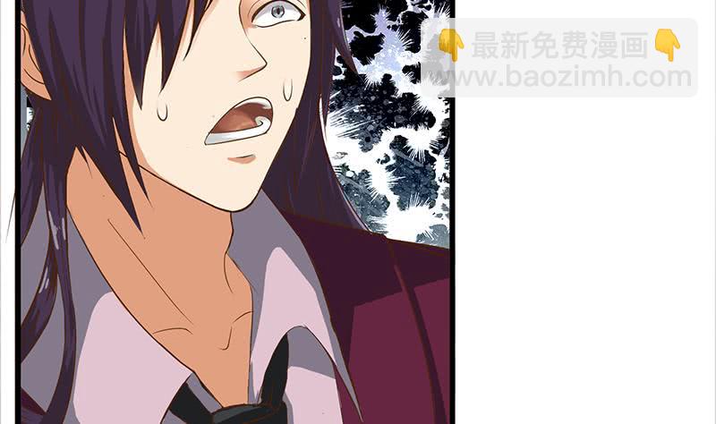 逆戰超能白狼 - 第200話 刀疤下落(1/2) - 2