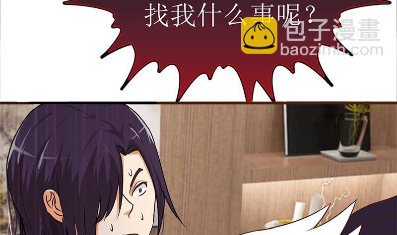 逆戰超能白狼 - 第200話 刀疤下落(1/2) - 7