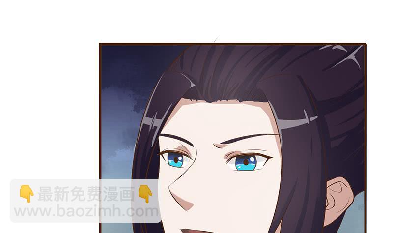逆戰超能白狼 - 第200話 刀疤下落(1/2) - 1