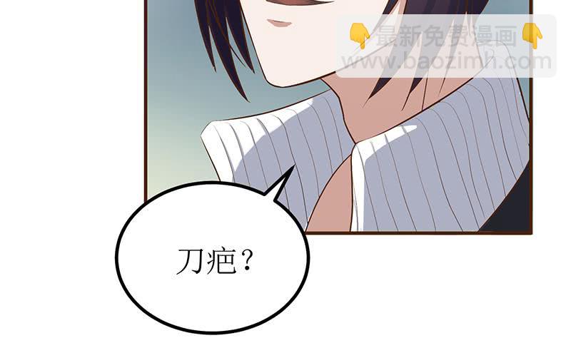 逆戰超能白狼 - 第200話 刀疤下落(1/2) - 2