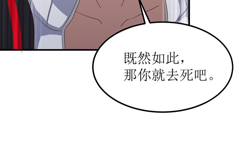 逆戰超能白狼 - 第200話 刀疤下落(1/2) - 2