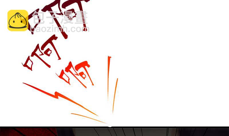 逆戰超能白狼 - 第200話 刀疤下落(1/2) - 4