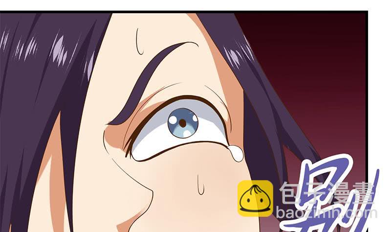 逆戰超能白狼 - 第200話 刀疤下落(1/2) - 7