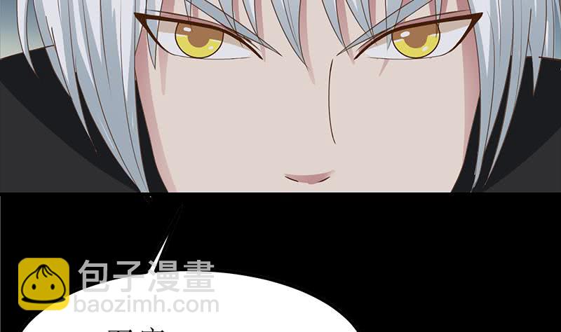 逆戰超能白狼 - 第202話 你不能殺我(1/2) - 8