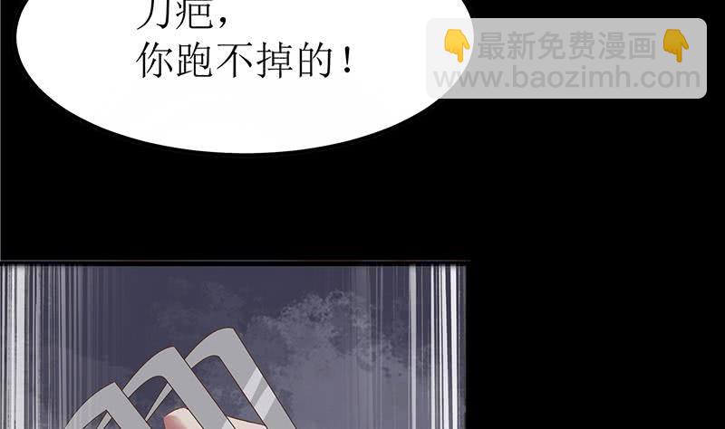 逆戰超能白狼 - 第202話 你不能殺我(1/2) - 1
