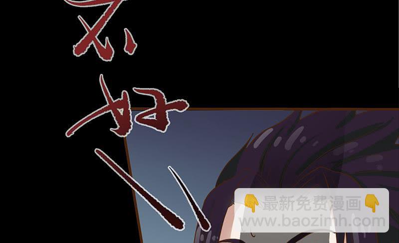 逆戰超能白狼 - 第202話 你不能殺我(1/2) - 8