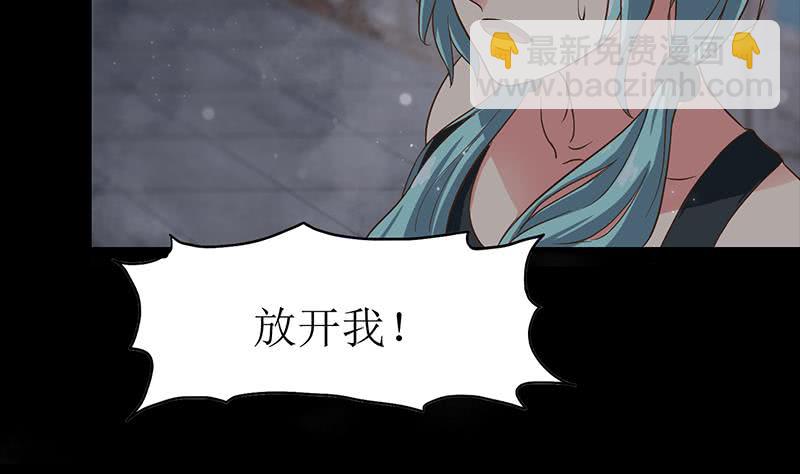 逆戰超能白狼 - 第202話 你不能殺我(1/2) - 2
