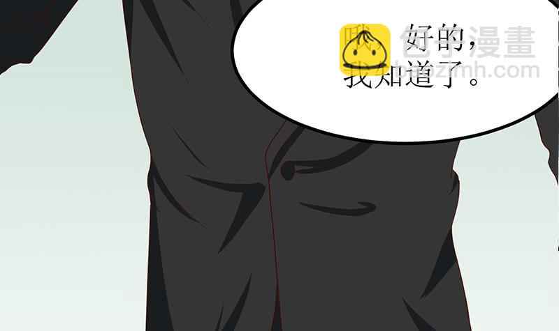 逆戰超能白狼 - 第206話 這隻蝙蝠有點帥(1/2) - 7
