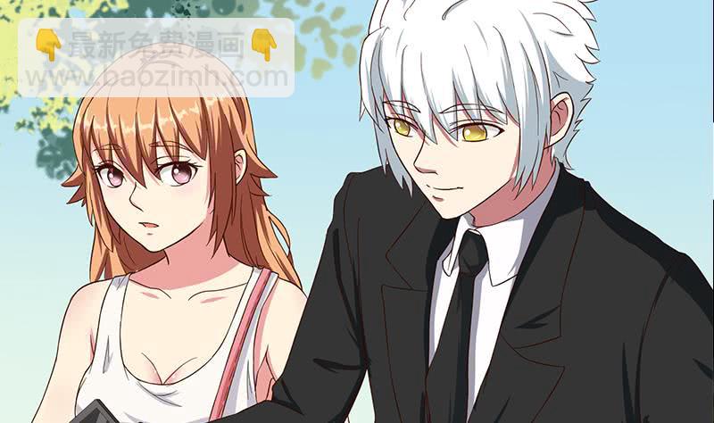 逆戰超能白狼 - 第206話 這隻蝙蝠有點帥(1/2) - 1