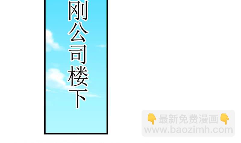 逆戰超能白狼 - 第206話 這隻蝙蝠有點帥(1/2) - 7