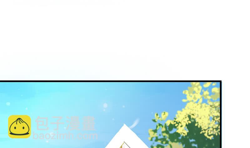 逆戰超能白狼 - 第206話 這隻蝙蝠有點帥(1/2) - 8