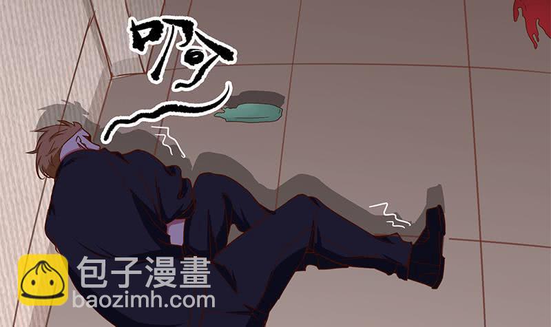 逆戰超能白狼 - 第206話 這隻蝙蝠有點帥(1/2) - 6