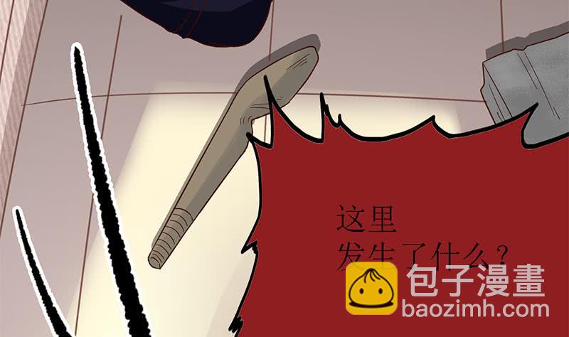 逆戰超能白狼 - 第206話 這隻蝙蝠有點帥(1/2) - 7