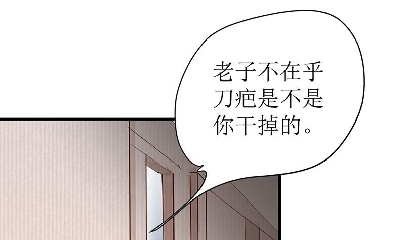 逆戰超能白狼 - 第206話 這隻蝙蝠有點帥(1/2) - 5