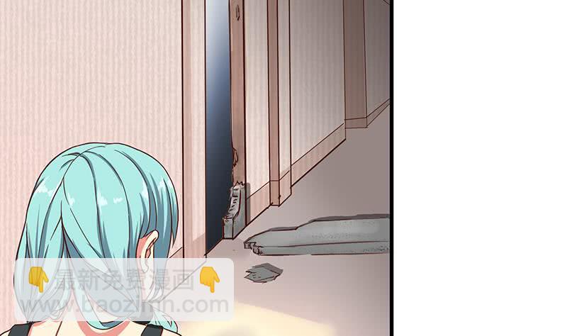 逆戰超能白狼 - 第206話 這隻蝙蝠有點帥(1/2) - 6