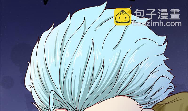 逆戰超能白狼 - 第206話 這隻蝙蝠有點帥(1/2) - 4
