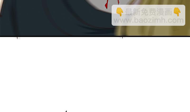 逆戰超能白狼 - 第206話 這隻蝙蝠有點帥(1/2) - 6