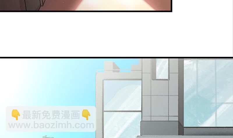 逆戰超能白狼 - 第206話 這隻蝙蝠有點帥(1/2) - 5