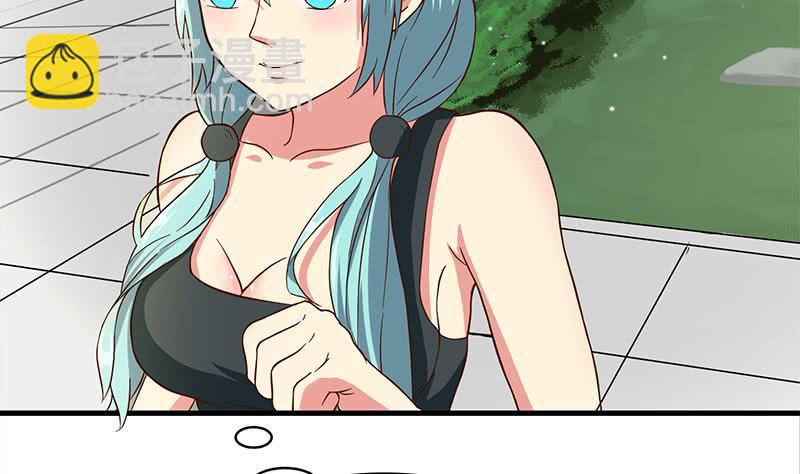 逆戰超能白狼 - 第206話 這隻蝙蝠有點帥(1/2) - 7