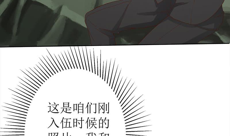 逆戰超能白狼 - 第208話 我真的是你要找的人嗎(1/2) - 3