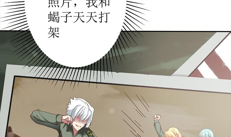 逆戰超能白狼 - 第208話 我真的是你要找的人嗎(1/2) - 4