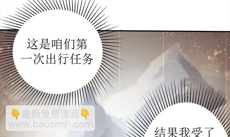 逆戰超能白狼 - 第208話 我真的是你要找的人嗎(1/2) - 7