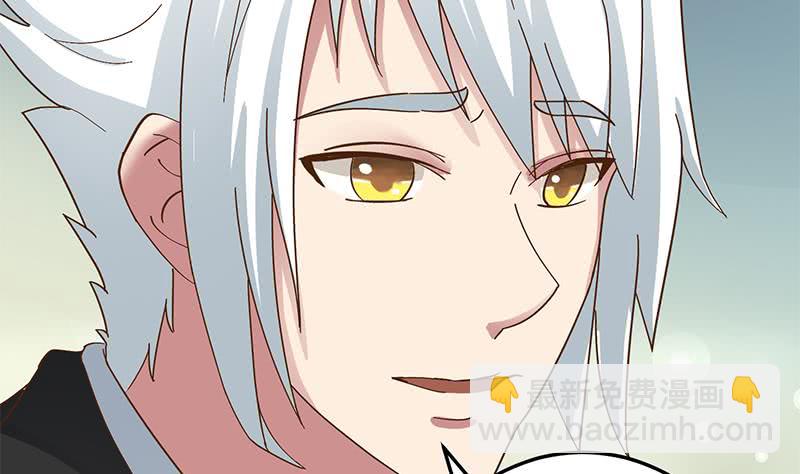 逆戰超能白狼 - 第208話 我真的是你要找的人嗎(1/2) - 8
