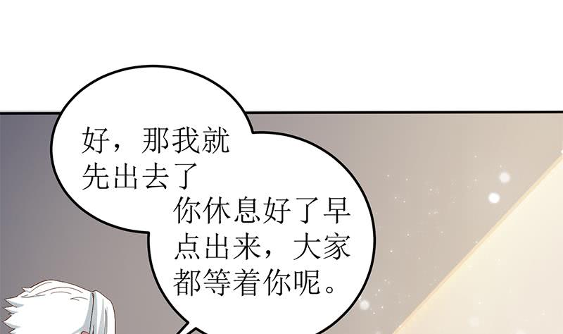 逆戰超能白狼 - 第208話 我真的是你要找的人嗎(1/2) - 2