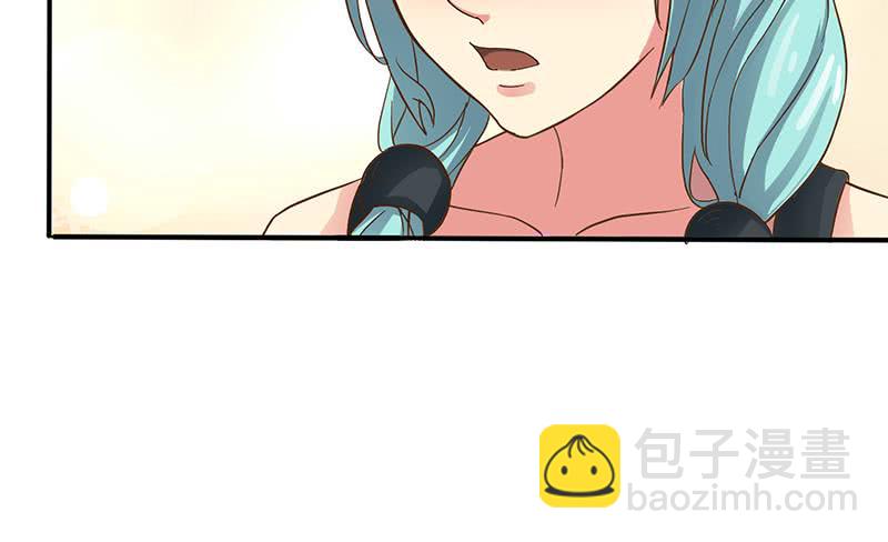 逆戰超能白狼 - 第208話 我真的是你要找的人嗎(1/2) - 2
