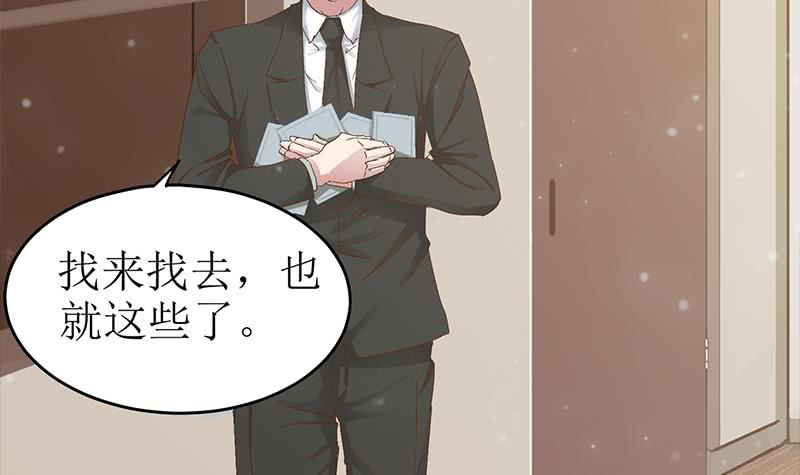 逆戰超能白狼 - 第208話 我真的是你要找的人嗎(1/2) - 6
