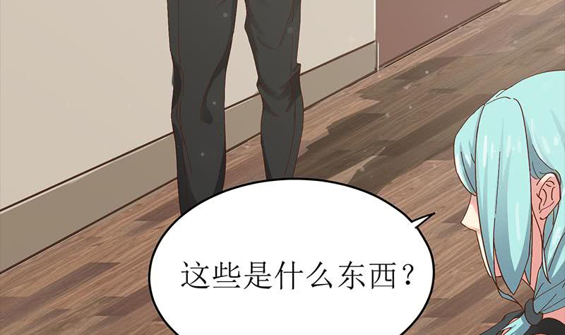 逆戰超能白狼 - 第208話 我真的是你要找的人嗎(1/2) - 7