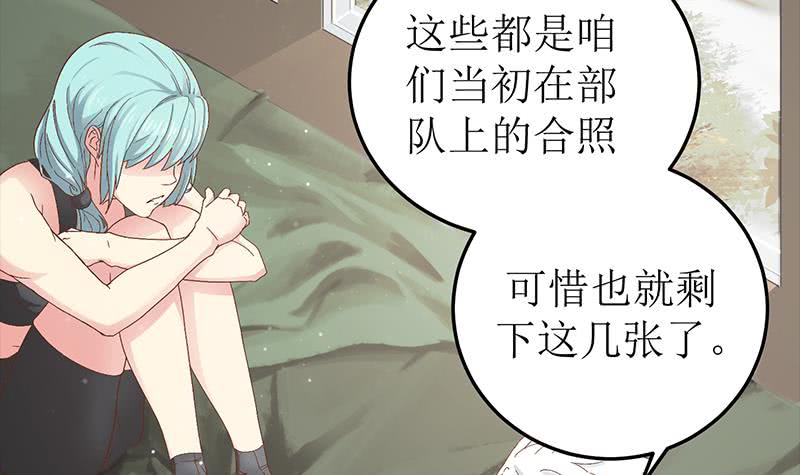 逆戰超能白狼 - 第208話 我真的是你要找的人嗎(1/2) - 1