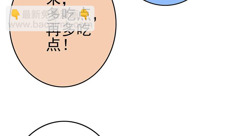 逆戰超能白狼 - 第210話 多給她一些時間(1/2) - 5