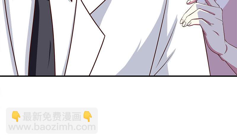逆戰超能白狼 - 第216話 最好的醫生(1/2) - 1