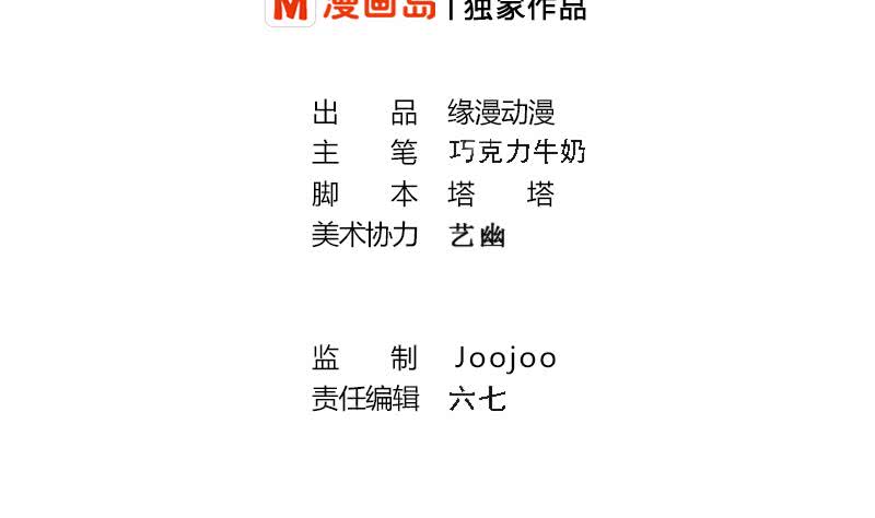 逆戰超能白狼 - 第216話 最好的醫生(1/2) - 2