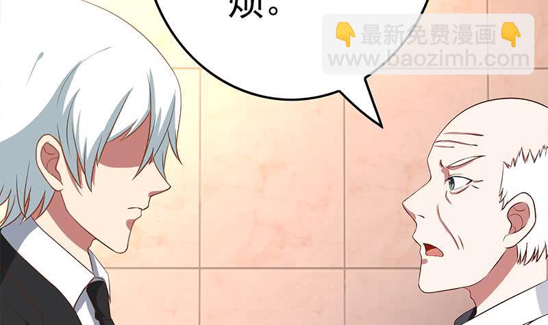 逆戰超能白狼 - 第216話 最好的醫生(1/2) - 5