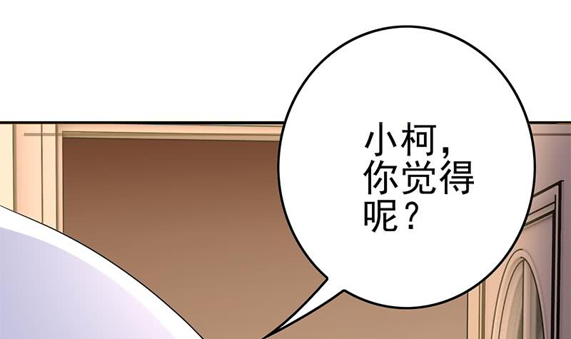 逆戰超能白狼 - 第216話 最好的醫生(1/2) - 8