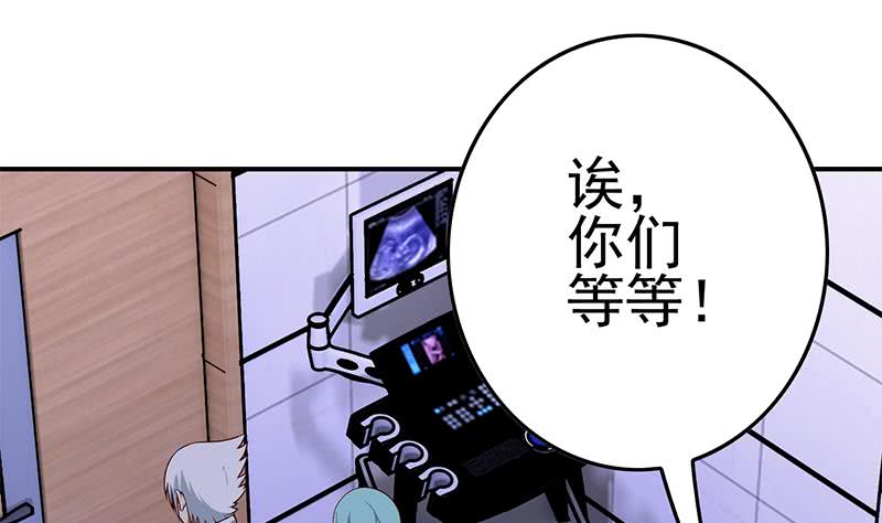 逆戰超能白狼 - 第216話 最好的醫生(1/2) - 2