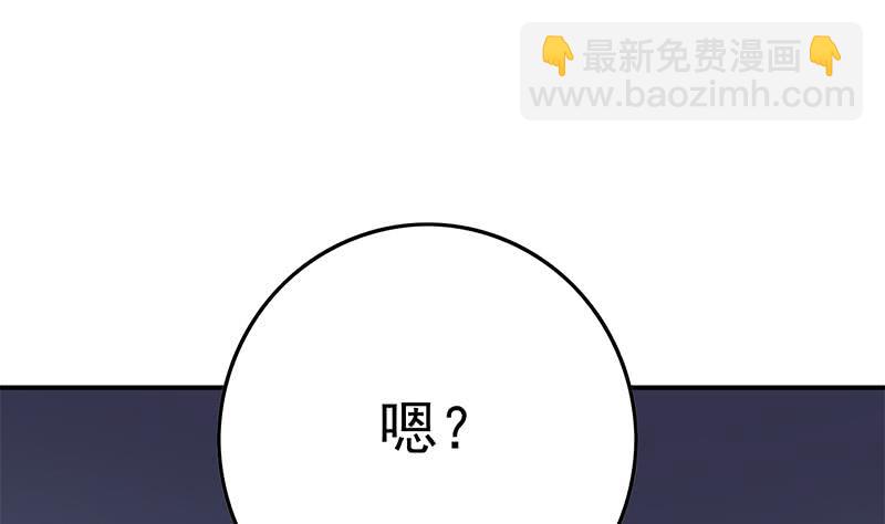 逆戰超能白狼 - 第216話 最好的醫生(1/2) - 8