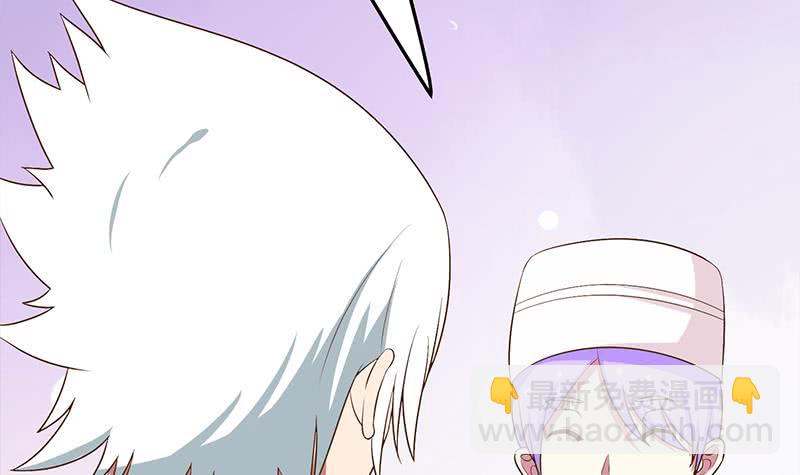 逆戰超能白狼 - 第216話 最好的醫生(1/2) - 5