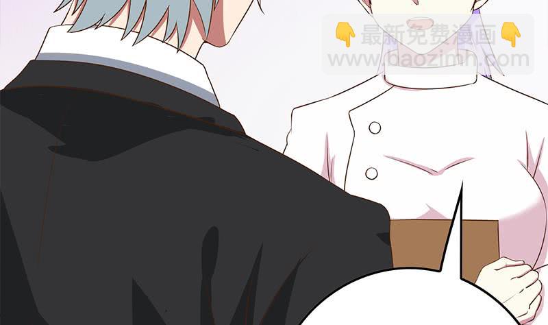 逆戰超能白狼 - 第216話 最好的醫生(1/2) - 6