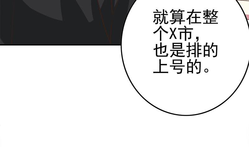 逆戰超能白狼 - 第216話 最好的醫生(1/2) - 7