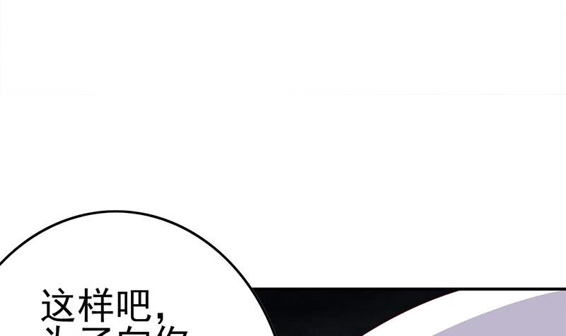 逆戰超能白狼 - 第216話 最好的醫生(1/2) - 8