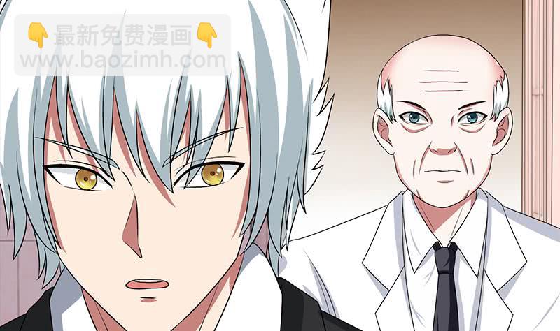 逆戰超能白狼 - 第216話 最好的醫生(1/2) - 5
