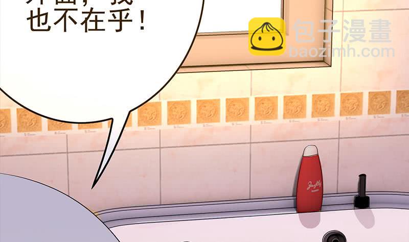 逆戰超能白狼 - 第216話 最好的醫生(1/2) - 8