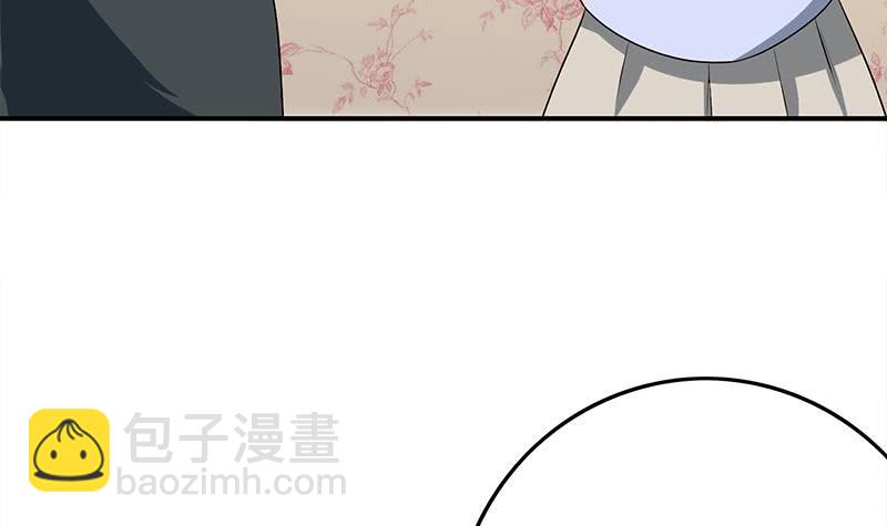 逆戰超能白狼 - 第218話 蝙蝠最強的是聽力(1/2) - 5