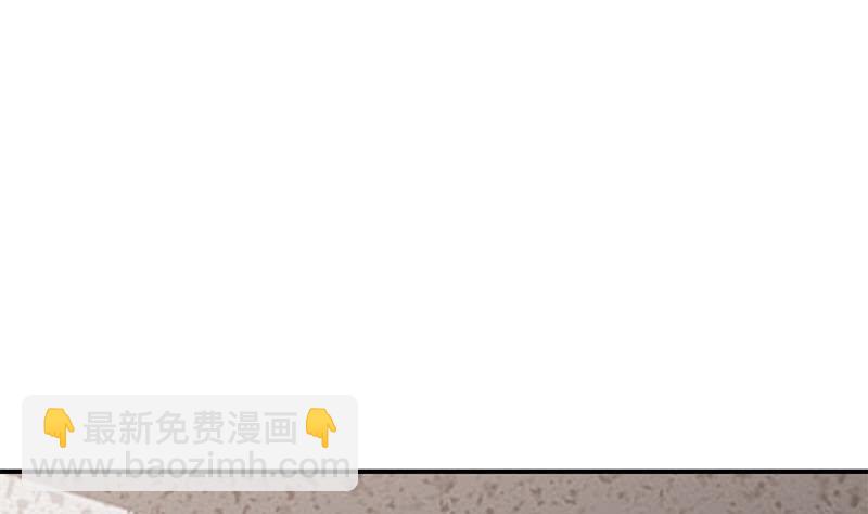 逆戰超能白狼 - 第222話 誰都不準走(1/2) - 2