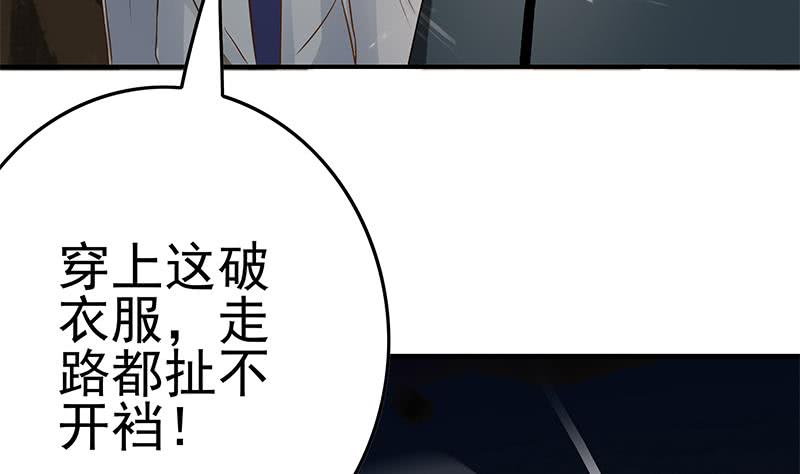 逆戰超能白狼 - 第222話 誰都不準走(1/2) - 6