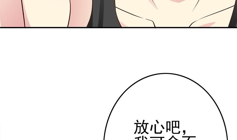 逆戰超能白狼 - 第224話 捨不得對她動手(1/2) - 6